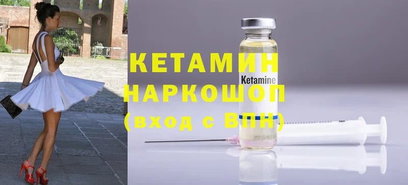 Кетамин ketamine  где можно купить наркотик  Нефтекамск 