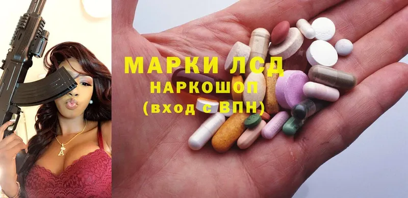 гидра ТОР  Нефтекамск  LSD-25 экстази ecstasy 